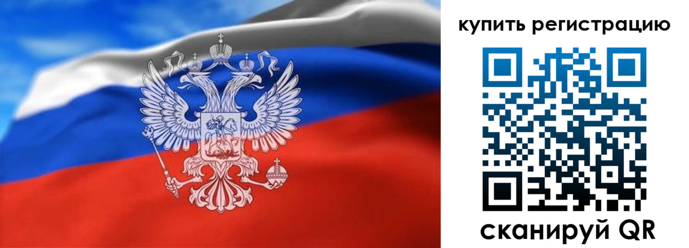 прописка законно в Ульяновской области